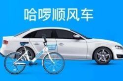 6分钟科普下!六盘水公司企业电话大全_哔哩哔哩-3